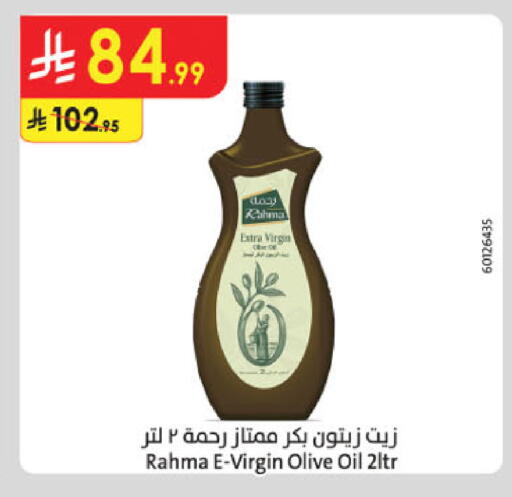 available at الدانوب in مملكة العربية السعودية, السعودية, سعودية - الخرج