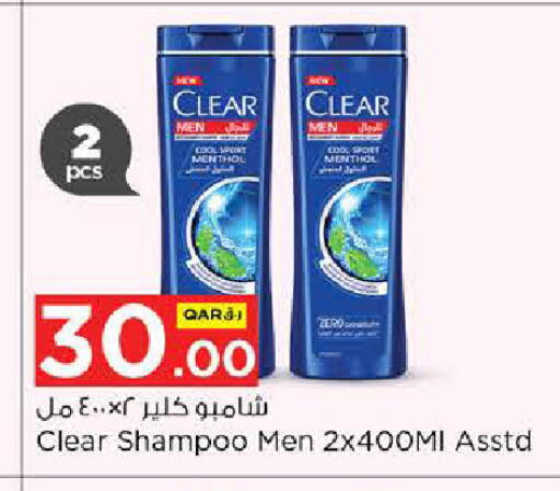 available at Nesto in Qatar - Al Wakra
