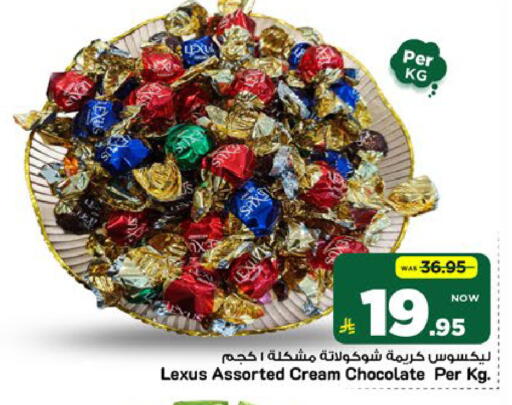 available at Mark & Save in KSA, Saudi Arabia, Saudi - Al Khobar