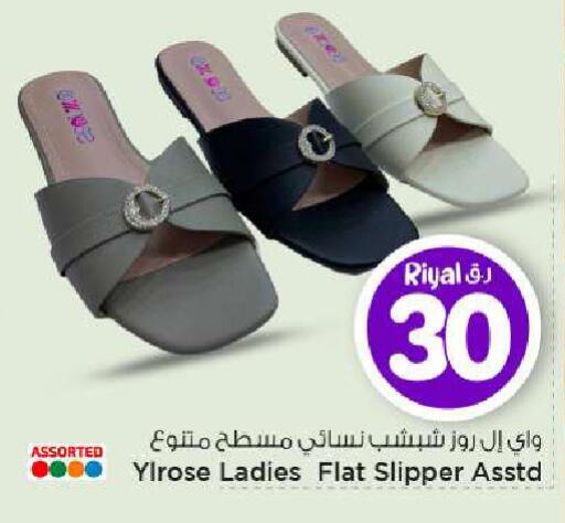 available at مارك & سيف in قطر - الوكرة
