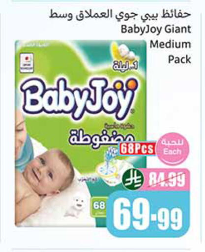 available at Othaim Markets in KSA, Saudi Arabia, Saudi - Sakaka