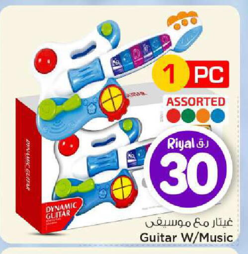 available at Mark & Save  in Qatar - Al-Shahaniya