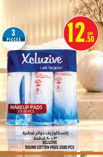 available at مونوبريكس in قطر - الخور