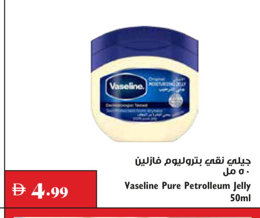 available at Trolleys Supermarket in UAE - Dubai