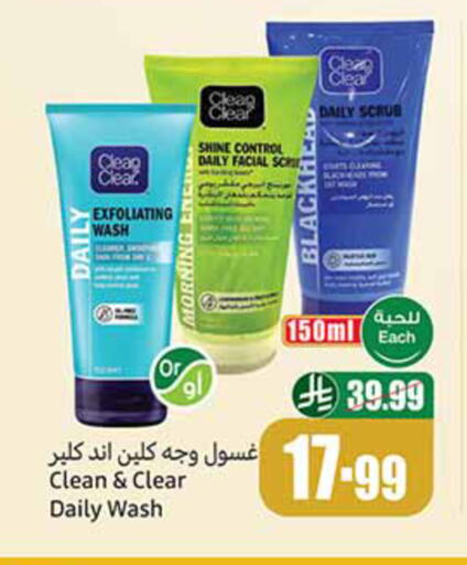 available at Othaim Markets in KSA, Saudi Arabia, Saudi - Al-Kharj