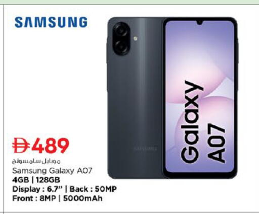 available at Nesto Hypermarket in UAE - Dubai