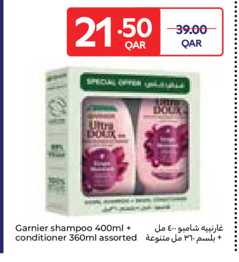 available at Carrefour in Qatar - Al Wakra