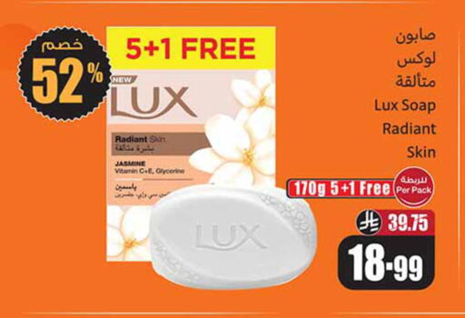 available at Othaim Markets in KSA, Saudi Arabia, Saudi - Rafha