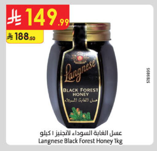 available at الدانوب in مملكة العربية السعودية, السعودية, سعودية - الخرج