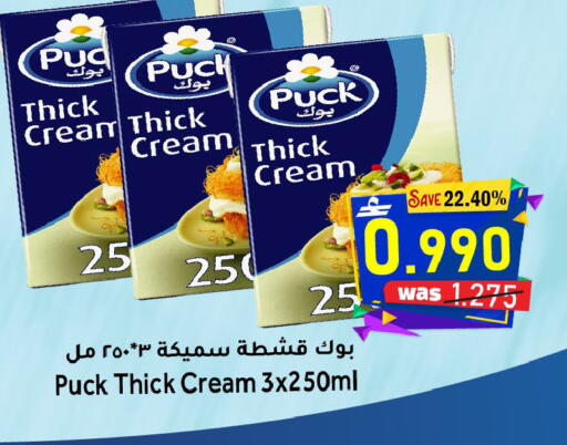 available at مركز المزن للتسوق in عُمان - مسقط‎