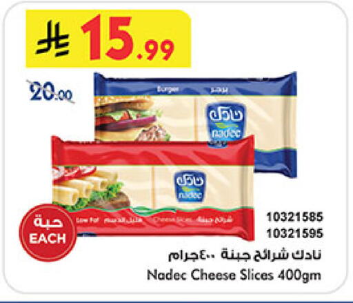 available at بن داود in مملكة العربية السعودية, السعودية, سعودية - المدينة المنورة