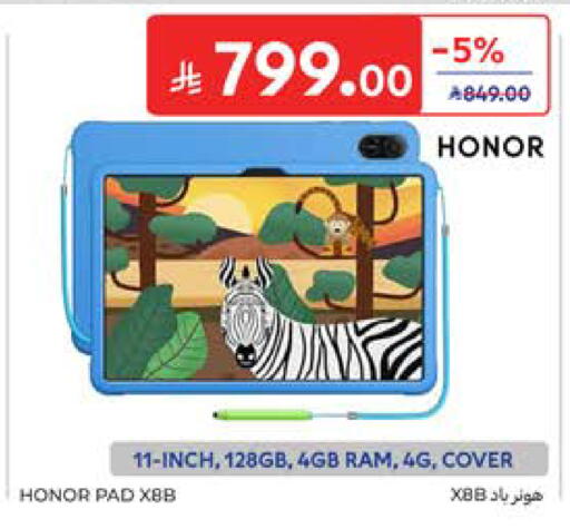 available at كارفور in مملكة العربية السعودية, السعودية, سعودية - جدة