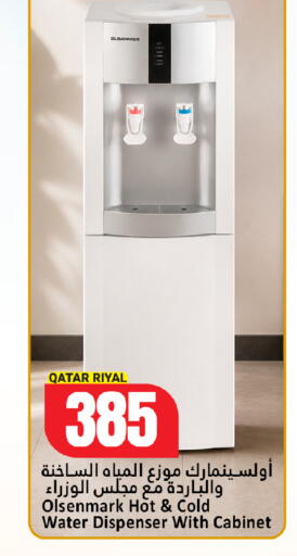 available at Dana Hypermarket in Qatar - Umm Salal