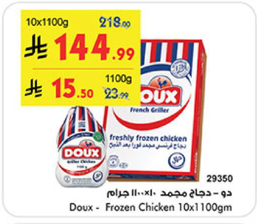 available at بن داود in مملكة العربية السعودية, السعودية, سعودية - المدينة المنورة