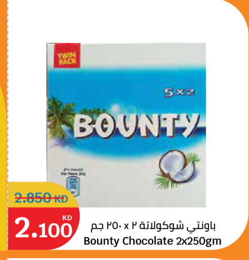 available at City Hypermarket in Kuwait - Kuwait City