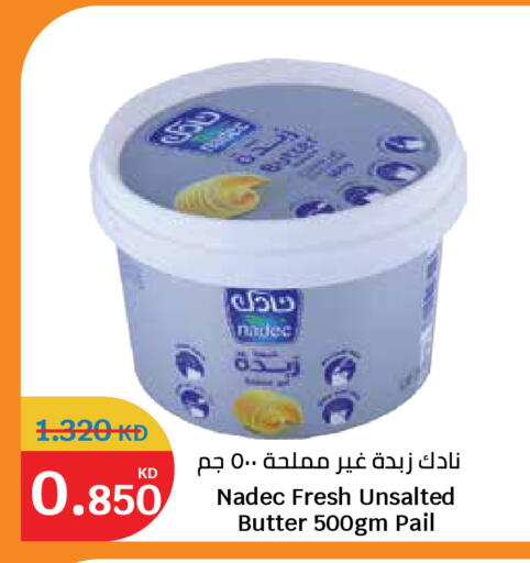 available at City Hypermarket in Kuwait - Kuwait City