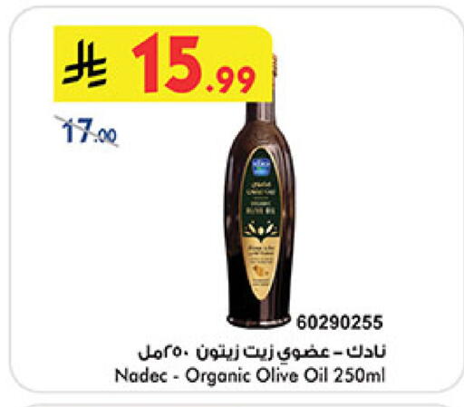 available at Bin Dawood in KSA, Saudi Arabia, Saudi - Medina