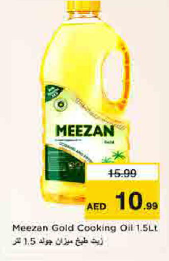 available at لاست تشانس in الإمارات العربية المتحدة , الامارات - ٱلْفُجَيْرَة‎