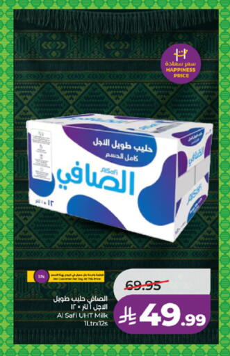 available at لولو هايبرماركت in مملكة العربية السعودية, السعودية, سعودية - المدينة المنورة