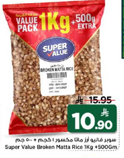 available at مارك & سيف in مملكة العربية السعودية, السعودية, سعودية - الخبر‎
