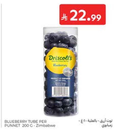 Blueberry BlueBerry from Zimbabwe available at Carrefour in KSA, Saudi Arabia, Saudi - Al Khobar