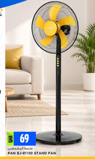 available at مرزا هايبرماركت in قطر - الشمال