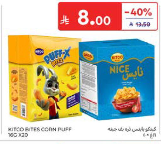 available at كارفور in مملكة العربية السعودية, السعودية, سعودية - جدة