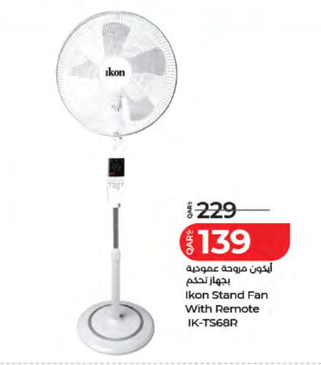 available at LuLu Hypermarket in Qatar - Al Wakra