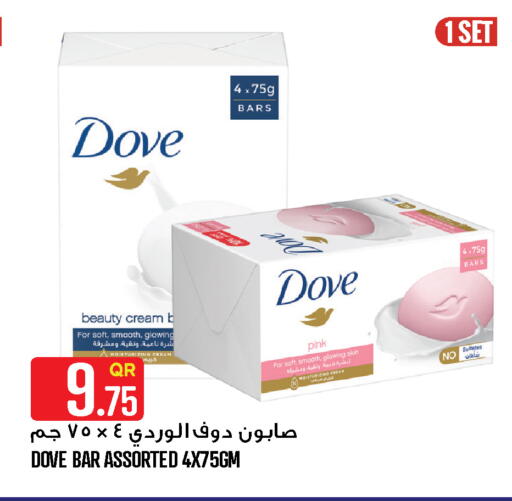 available at قصر الأغذية هايبرماركت in قطر - الدوحة