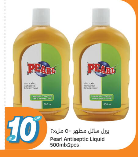 available at سيتي هايبرماركت in قطر - الخور