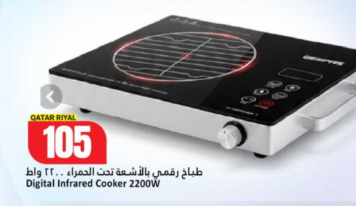 available at Dana Hypermarket in Qatar - Al-Shahaniya