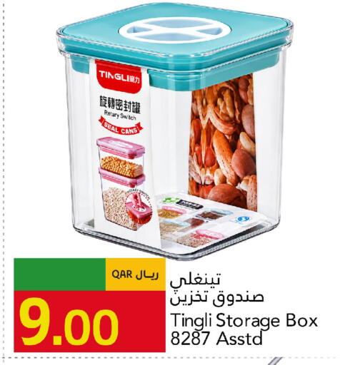 available at جلف فود سنتر in قطر - الريان