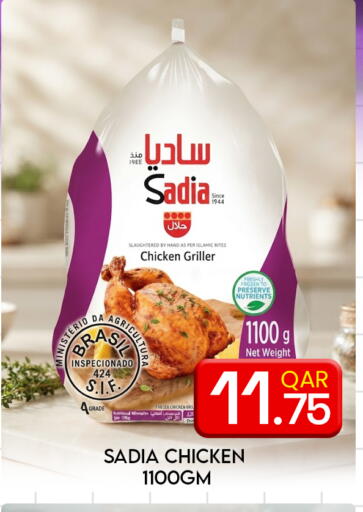 available at Majlis Hypermarket in Qatar - Al Rayyan