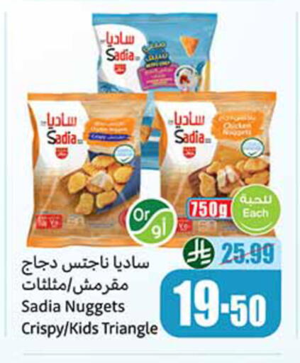 available at Othaim Markets in KSA, Saudi Arabia, Saudi - Hafar Al Batin