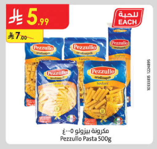 available at الدانوب in مملكة العربية السعودية, السعودية, سعودية - جدة