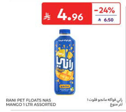 Mango available at كارفور in مملكة العربية السعودية, السعودية, سعودية - المدينة المنورة