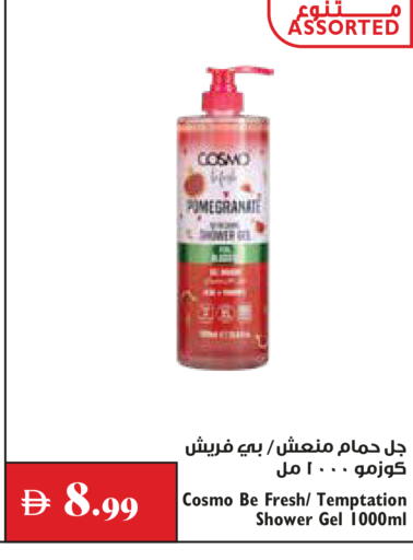 Pomegranate available at Trolleys Supermarket in UAE - Dubai