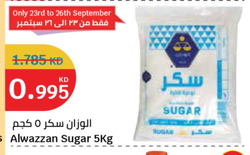 available at City Hypermarket in Kuwait - Kuwait City