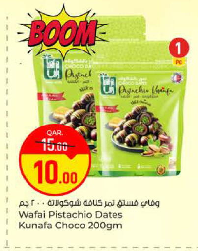 available at Paris Hypermarket in Qatar - Doha