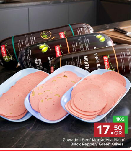 Pepper available at Family Food Centre in Qatar - Al Wakra