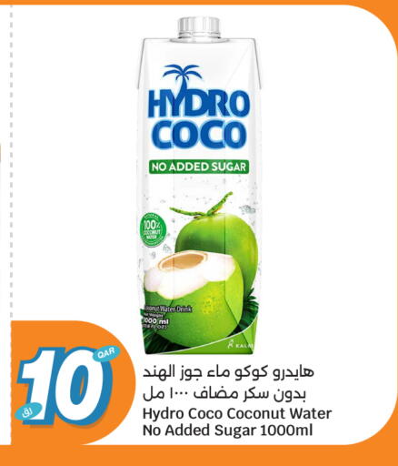 Coconut available at سيتي هايبرماركت in قطر - الخور