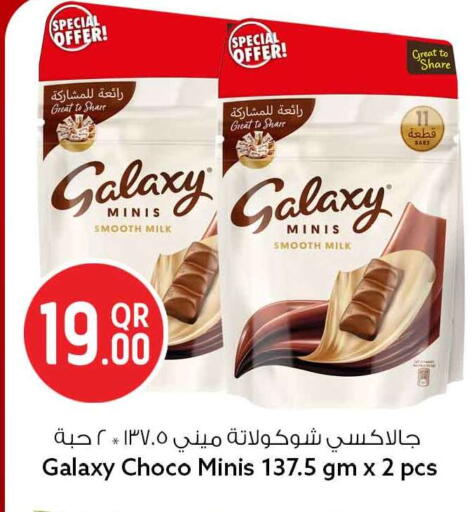 available at Safari Hypermarket in Qatar - Al-Shahaniya