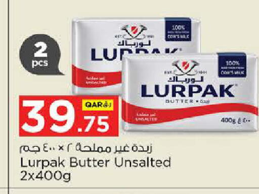 available at نـسـتـو in قطر - أم صلال