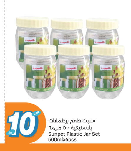 available at سيتي هايبرماركت in قطر - الخور