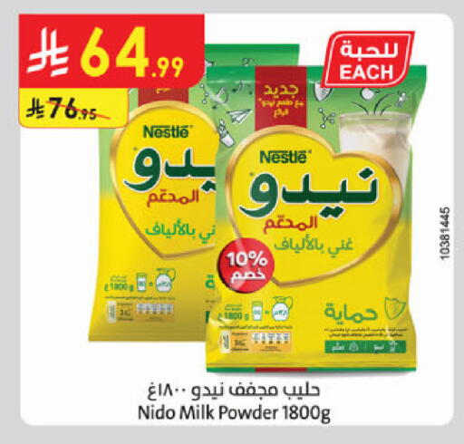 available at الدانوب in مملكة العربية السعودية, السعودية, سعودية - الخرج