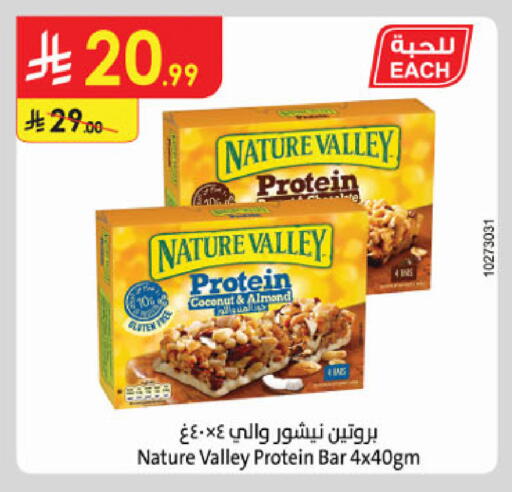 Coconut available at Danube in KSA, Saudi Arabia, Saudi - Tabuk