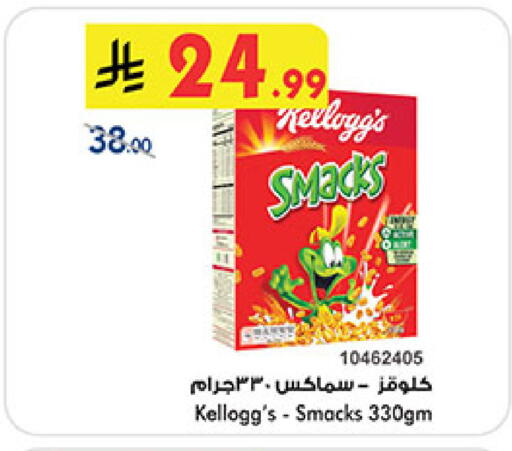 available at بن داود in مملكة العربية السعودية, السعودية, سعودية - المدينة المنورة