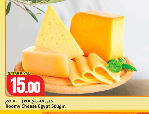 available at Dana Hypermarket in Qatar - Umm Salal