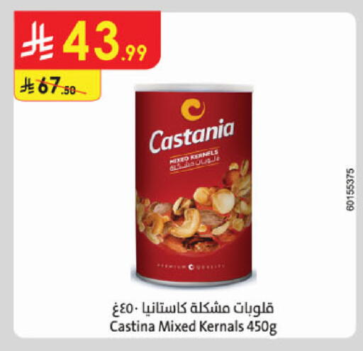available at Danube in KSA, Saudi Arabia, Saudi - Al Khobar