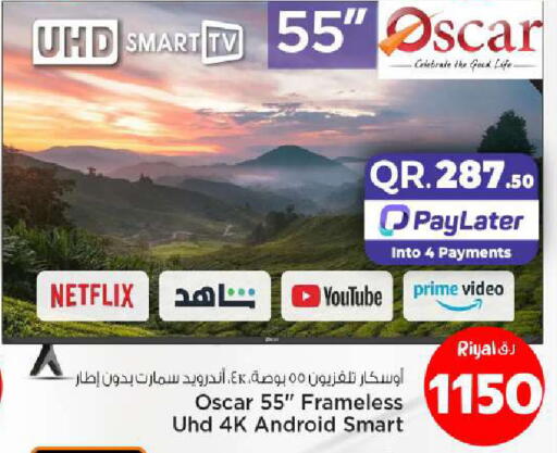available at مارك & سيف in قطر - الخور